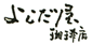 �悵��������